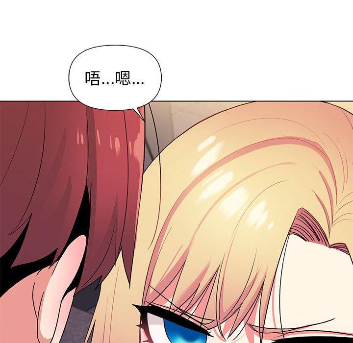 [Manhwa] College life begins with clubs Campus, female student, big breasts#[149P]-93