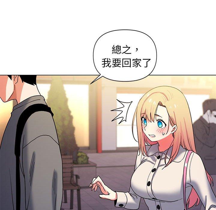 [Manhwa] College life begins with clubs Campus, female student, big breasts#[149P]-95
