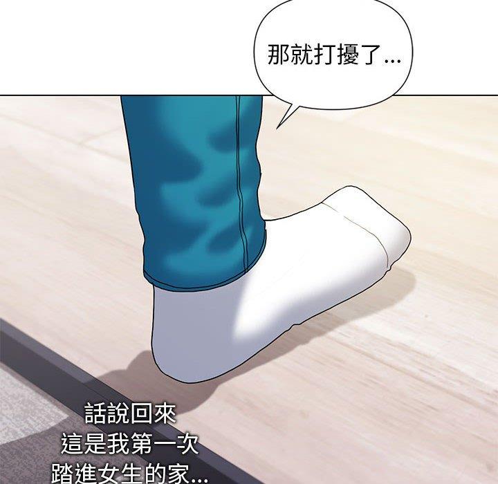 [Manhwa] College life begins with clubs Campus, female student, big breasts#[138P]-10