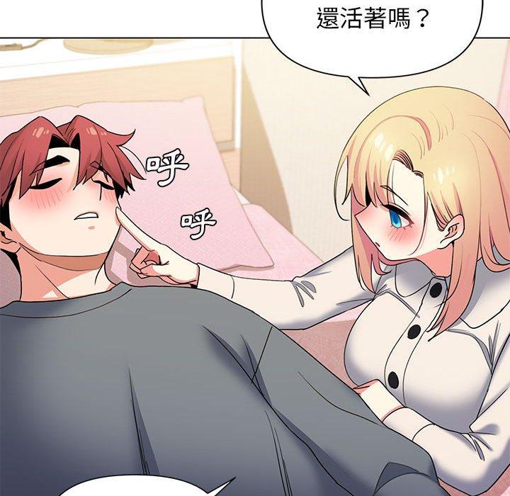 [Manhwa] College life begins with clubs Campus, female student, big breasts#[138P]-100