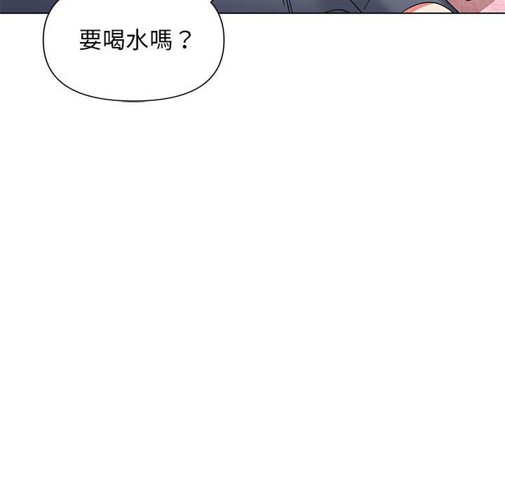 [Manhwa] College life begins with clubs Campus, female student, big breasts#[138P]-101