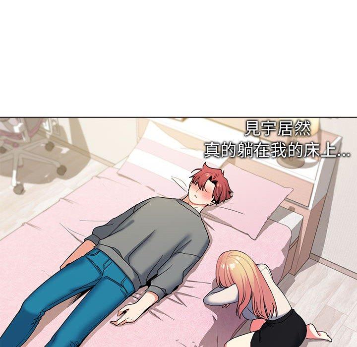 [Manhwa] College life begins with clubs Campus, female student, big breasts#[138P]-104