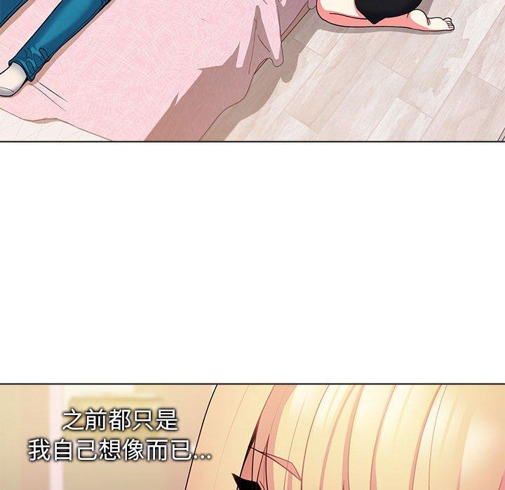 [Manhwa] College life begins with clubs Campus, female student, big breasts#[138P]-105