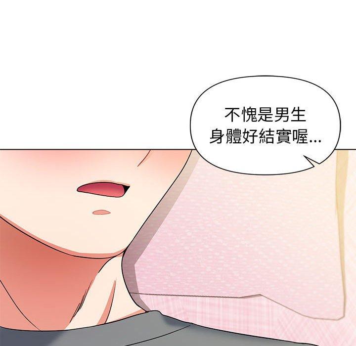 [Manhwa] College life begins with clubs Campus, female student, big breasts#[138P]-107