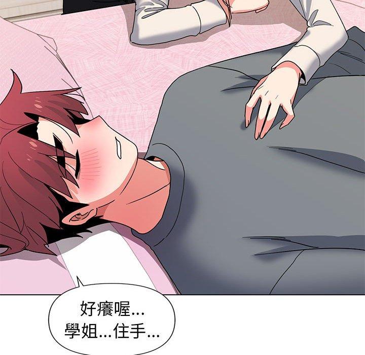 [Manhwa] College life begins with clubs Campus, female student, big breasts#[138P]-110