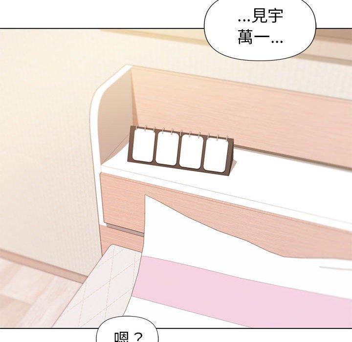 [Manhwa] College life begins with clubs Campus, female student, big breasts#[138P]-112