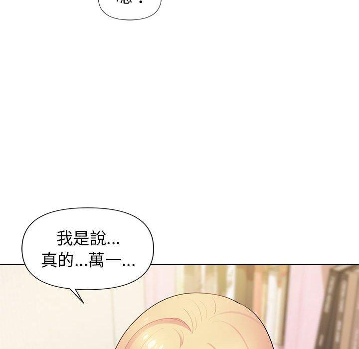 [Manhwa] College life begins with clubs Campus, female student, big breasts#[138P]-113