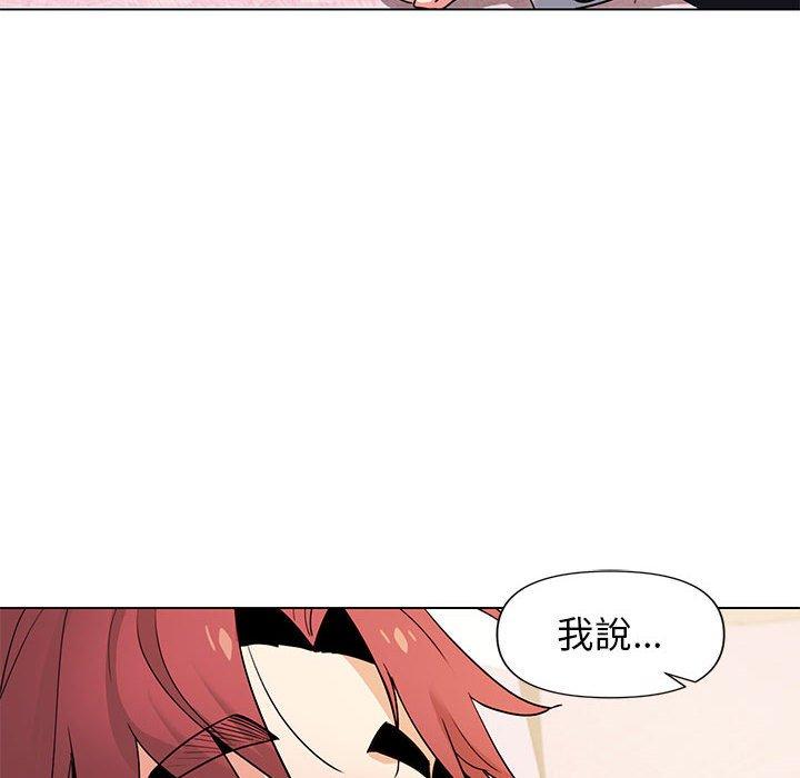 [Manhwa] College life begins with clubs Campus, female student, big breasts#[138P]-115