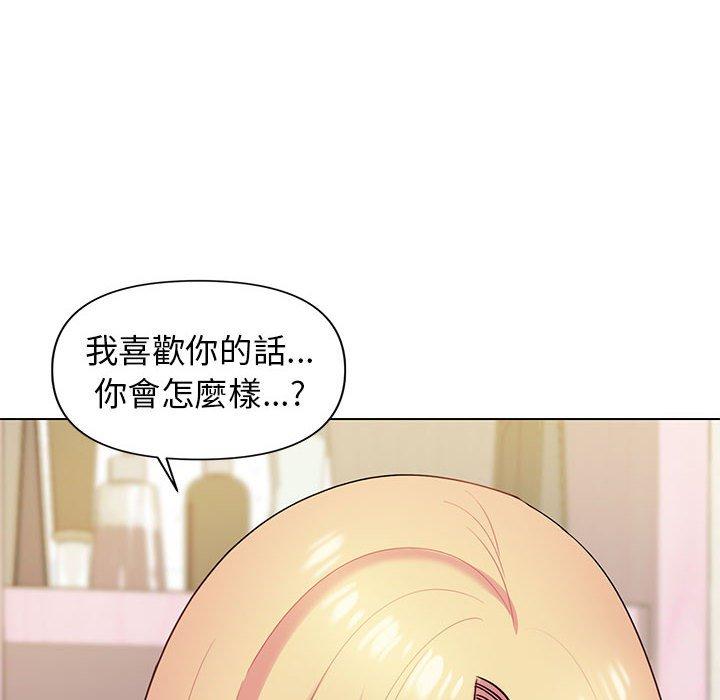 [Manhwa] College life begins with clubs Campus, female student, big breasts#[138P]-117