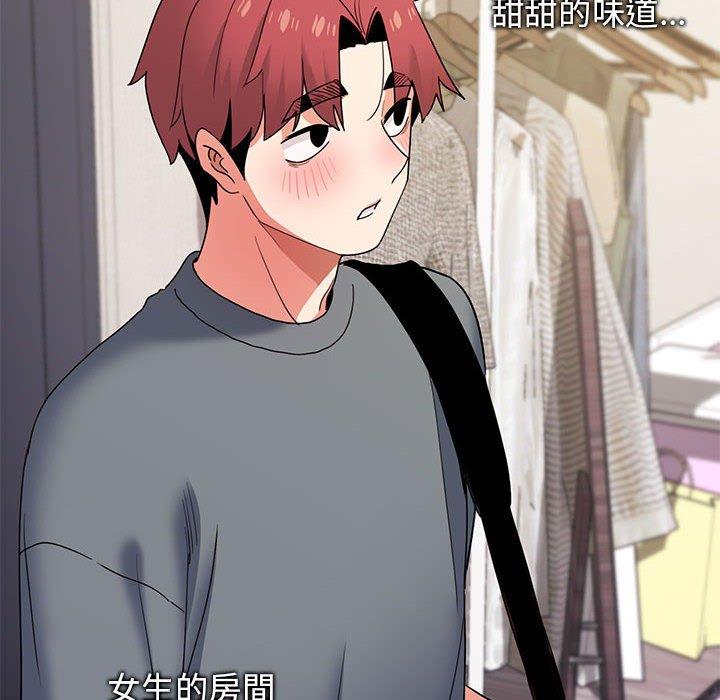 [Manhwa] College life begins with clubs Campus, female student, big breasts#[138P]-12