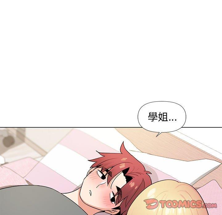 [Manhwa] College life begins with clubs Campus, female student, big breasts#[138P]-120