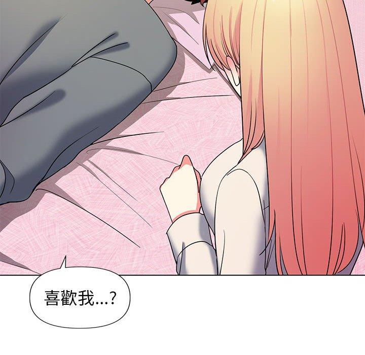 [Manhwa] College life begins with clubs Campus, female student, big breasts#[138P]-121
