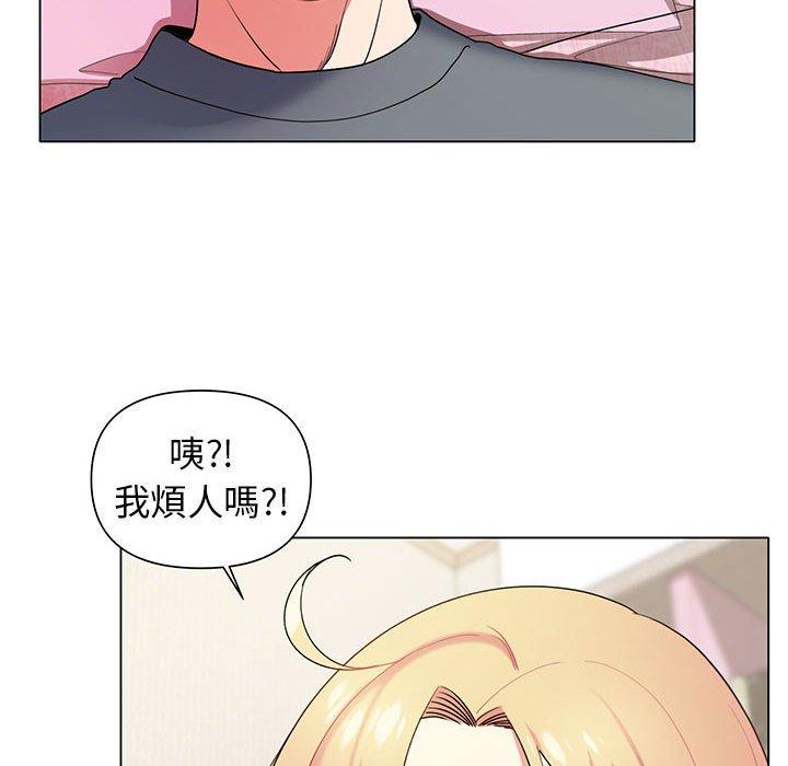 [Manhwa] College life begins with clubs Campus, female student, big breasts#[138P]-124