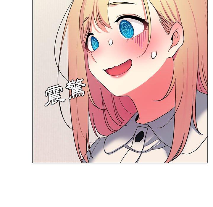 [Manhwa] College life begins with clubs Campus, female student, big breasts#[138P]-125