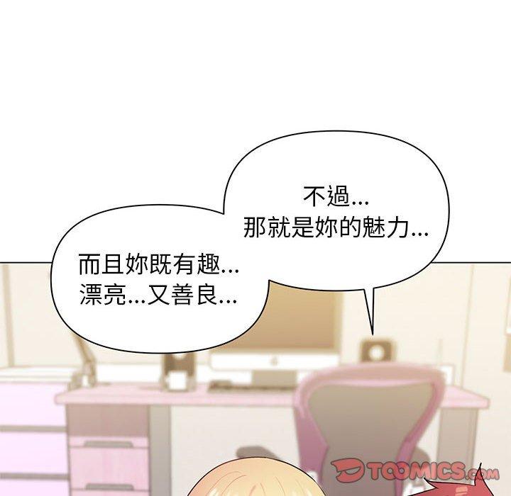 [Manhwa] College life begins with clubs Campus, female student, big breasts#[138P]-126