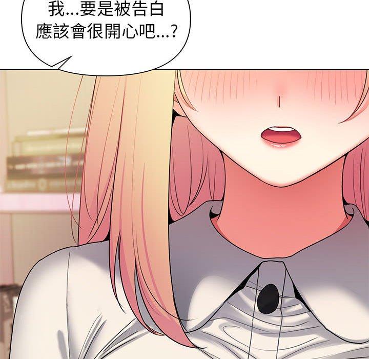 [Manhwa] College life begins with clubs Campus, female student, big breasts#[138P]-129