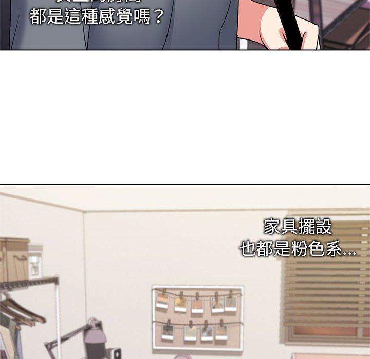 [Manhwa] College life begins with clubs Campus, female student, big breasts#[138P]-13