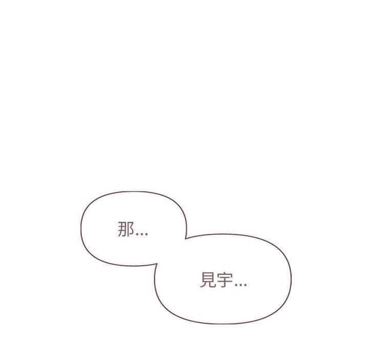 [Manhwa] College life begins with clubs Campus, female student, big breasts#[138P]-133