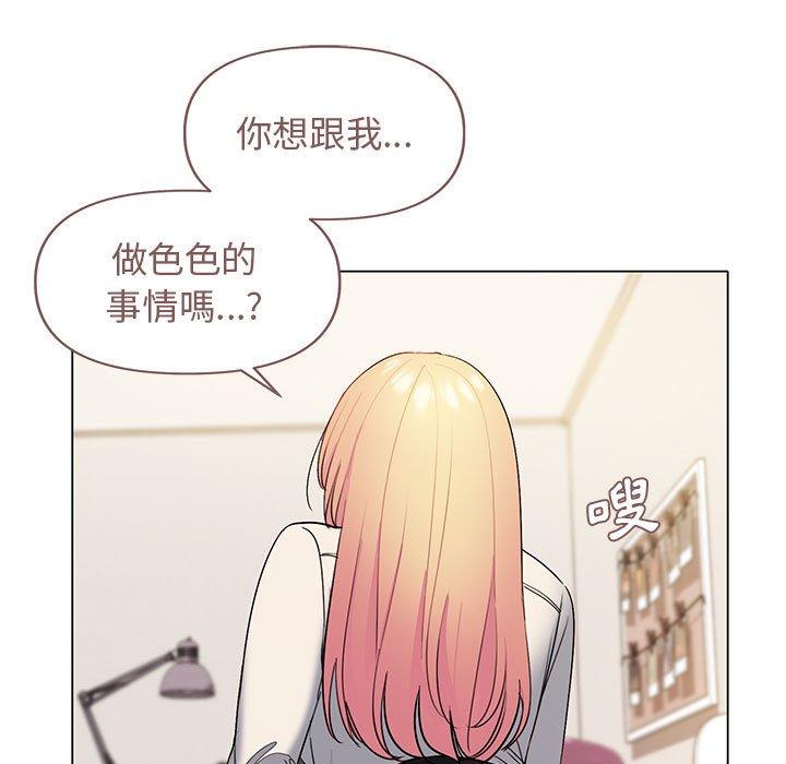 [Manhwa] College life begins with clubs Campus, female student, big breasts#[138P]-134