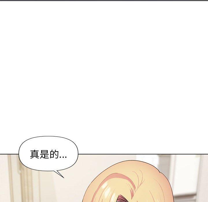[Manhwa] College life begins with clubs Campus, female student, big breasts#[138P]-24