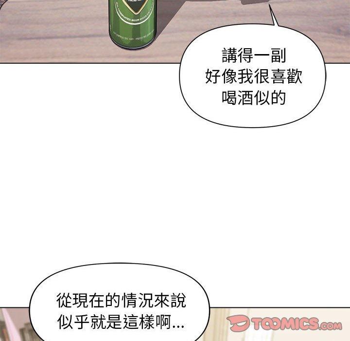[Manhwa] College life begins with clubs Campus, female student, big breasts#[138P]-26