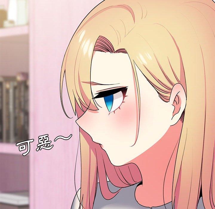 [Manhwa] College life begins with clubs Campus, female student, big breasts#[138P]-29