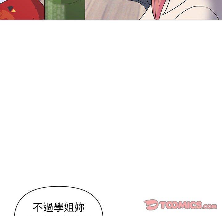 [Manhwa] College life begins with clubs Campus, female student, big breasts#[138P]-32