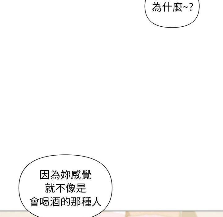 [Manhwa] College life begins with clubs Campus, female student, big breasts#[138P]-34
