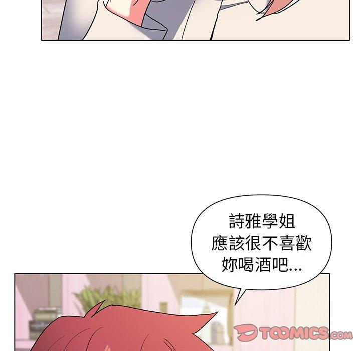 [Manhwa] College life begins with clubs Campus, female student, big breasts#[138P]-38
