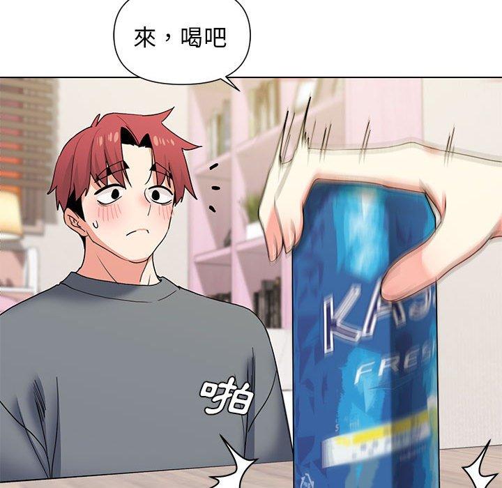[Manhwa] College life begins with clubs Campus, female student, big breasts#[138P]-41
