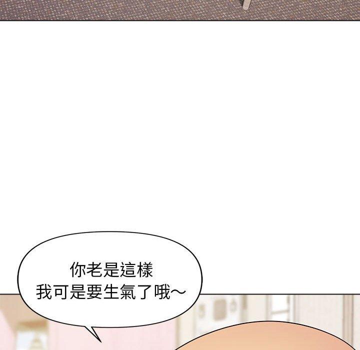 [Manhwa] College life begins with clubs Campus, female student, big breasts#[138P]-48