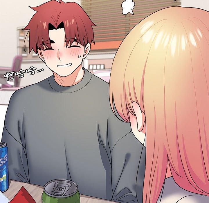 [Manhwa] College life begins with clubs Campus, female student, big breasts#[138P]-51