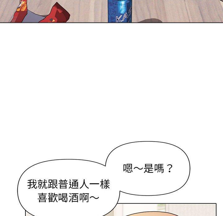 [Manhwa] College life begins with clubs Campus, female student, big breasts#[138P]-56