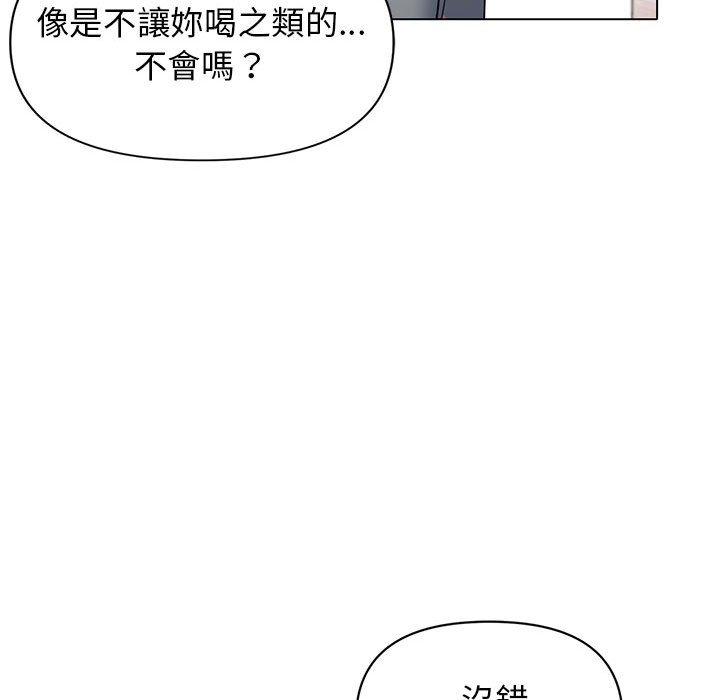 [Manhwa] College life begins with clubs Campus, female student, big breasts#[138P]-60