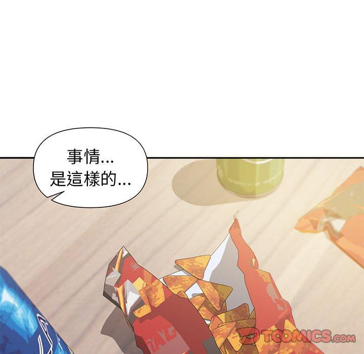 [Manhwa] College life begins with clubs Campus, female student, big breasts#[138P]-62