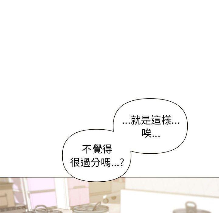 [Manhwa] College life begins with clubs Campus, female student, big breasts#[138P]-65