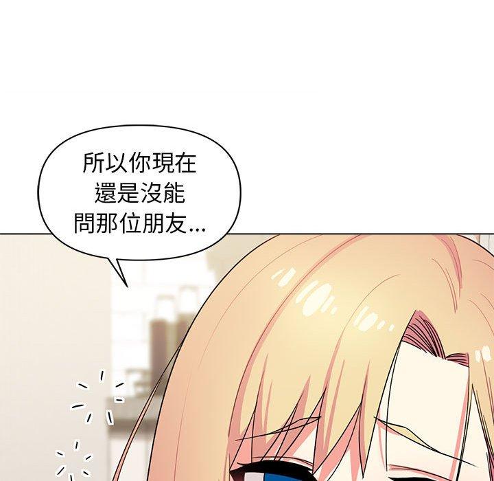 [Manhwa] College life begins with clubs Campus, female student, big breasts#[138P]-67