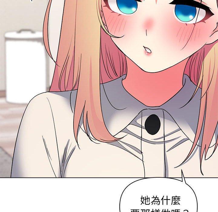 [Manhwa] College life begins with clubs Campus, female student, big breasts#[138P]-68