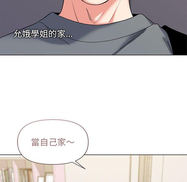 [Manhwa] College life begins with clubs Campus, female student, big breasts#[138P]-7