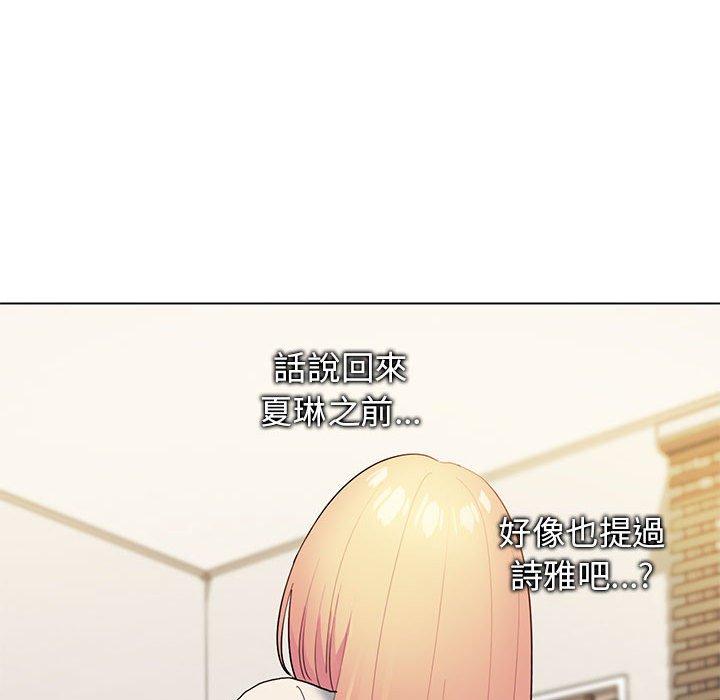[Manhwa] College life begins with clubs Campus, female student, big breasts#[138P]-73