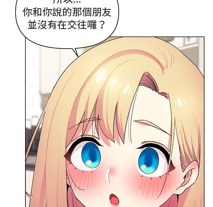 [Manhwa] College life begins with clubs Campus, female student, big breasts#[138P]-76
