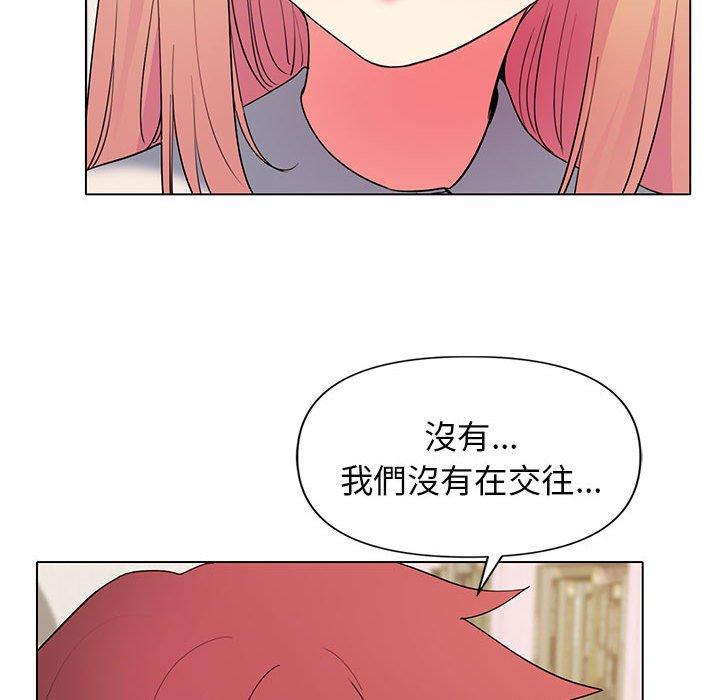 [Manhwa] College life begins with clubs Campus, female student, big breasts#[138P]-77