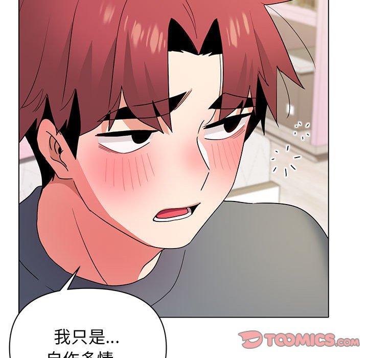 [Manhwa] College life begins with clubs Campus, female student, big breasts#[138P]-78