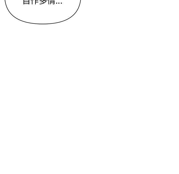 [Manhwa] College life begins with clubs Campus, female student, big breasts#[138P]-79
