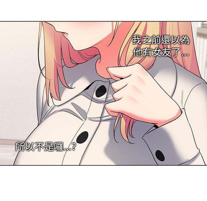 [Manhwa] College life begins with clubs Campus, female student, big breasts#[138P]-80