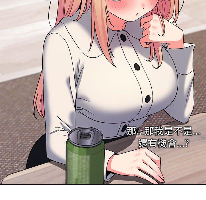 [Manhwa] College life begins with clubs Campus, female student, big breasts#[138P]-82