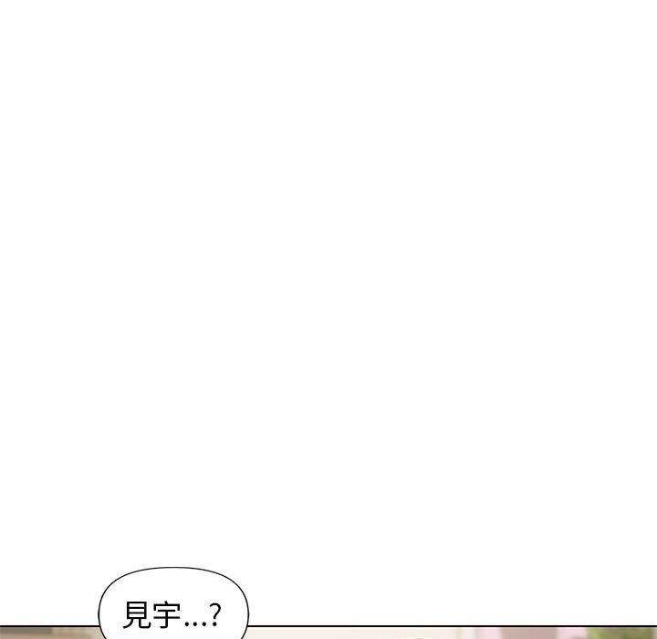 [Manhwa] College life begins with clubs Campus, female student, big breasts#[138P]-85