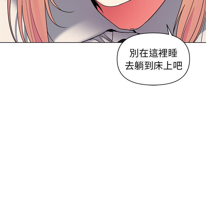 [Manhwa] College life begins with clubs Campus, female student, big breasts#[138P]-91