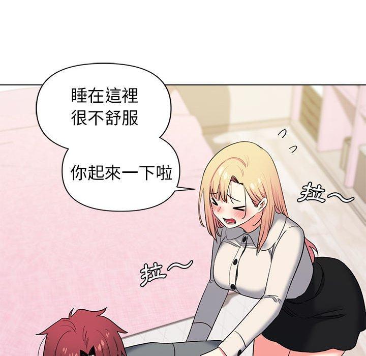 [Manhwa] College life begins with clubs Campus, female student, big breasts#[138P]-92
