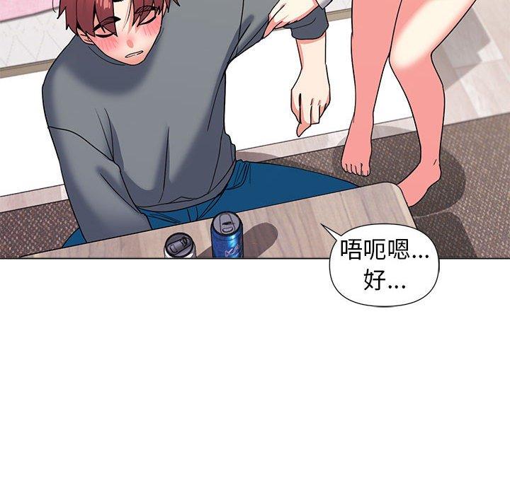 [Manhwa] College life begins with clubs Campus, female student, big breasts#[138P]-93